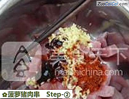 菠萝猪肉串做法第二步骤