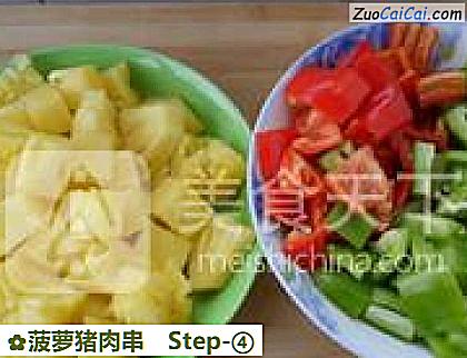 菠萝猪肉串做法第四步骤