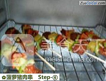 菠萝猪肉串做法第六步骤