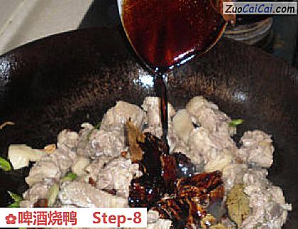 啤酒烧鸭做法第八步骤