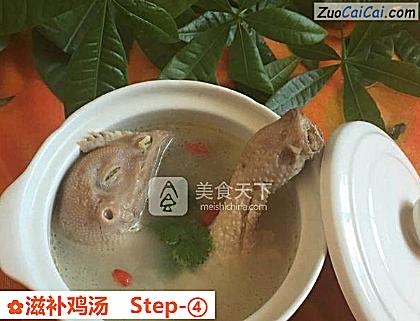 滋补鸡汤做法第四步骤