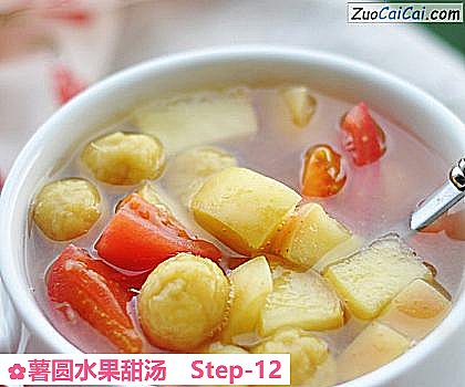 薯圆水果甜汤做法第十二步骤