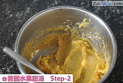 薯圆水果甜汤做法第二步骤