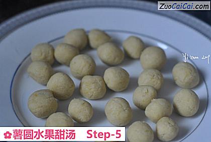 薯圆水果甜汤做法第五步骤