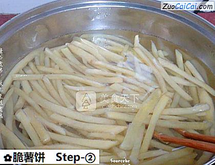 脆薯饼做法第二步骤