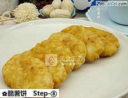 脆薯饼做法第八步骤