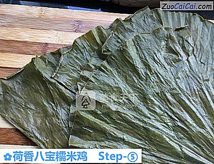 荷香八宝糯米鸡做法第五步骤