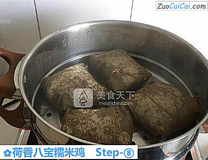 荷香八宝糯米鸡做法第八步骤