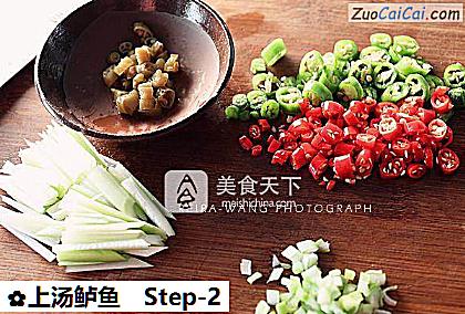 上汤鲈鱼做法第二步骤