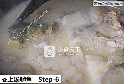 上汤鲈鱼做法第六步骤