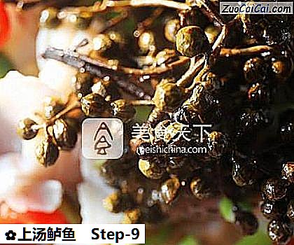 上汤鲈鱼做法第九步骤