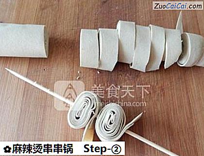 麻辣烫串串锅做法第二步骤