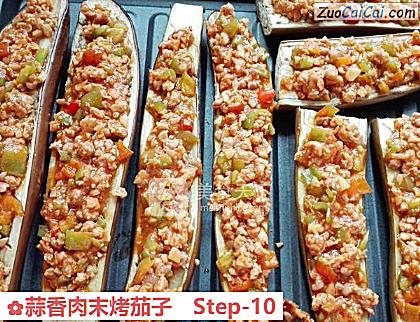 蒜香肉末烤茄子做法第十步骤