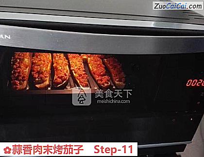蒜香肉末烤茄子做法第十一步骤