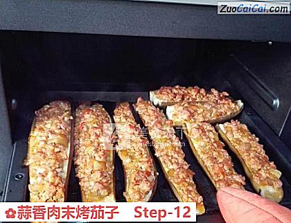 蒜香肉末烤茄子做法第十二步骤