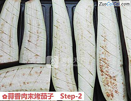 蒜香肉末烤茄子做法第二步骤