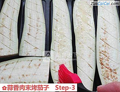 蒜香肉末烤茄子做法第三步骤
