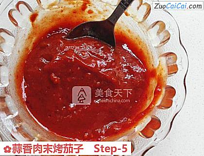 蒜香肉末烤茄子做法第五步骤