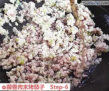 蒜香肉末烤茄子做法第六步骤