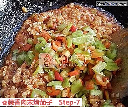 蒜香肉末烤茄子做法第七步骤