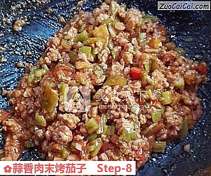 蒜香肉末烤茄子做法第八步骤