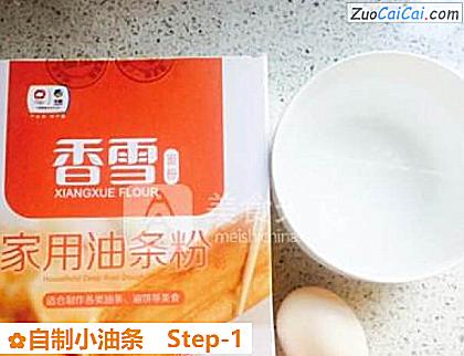 自制小油条做法第一步骤