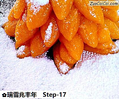 瑞雪兆丰年做法第十七步骤