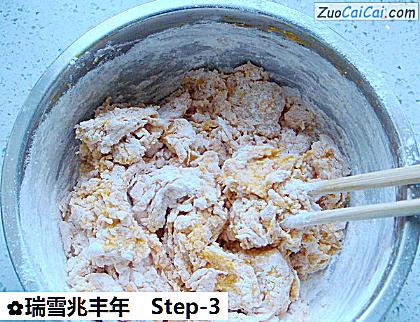 瑞雪兆丰年做法第三步骤