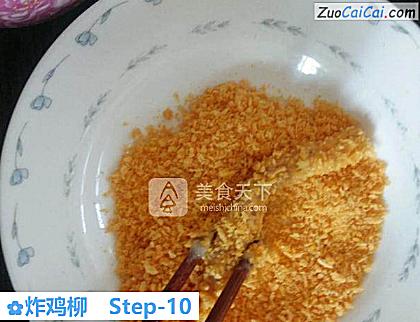 炸鸡柳做法第十步骤