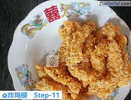 炸鸡柳做法第十一步骤