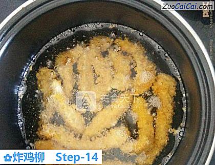 炸鸡柳做法第十四步骤
