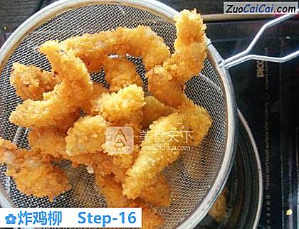 炸鸡柳做法第十六步骤