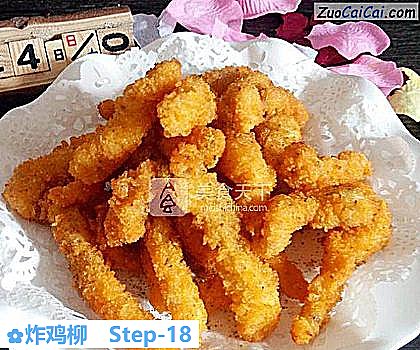 炸鸡柳做法第十八步骤