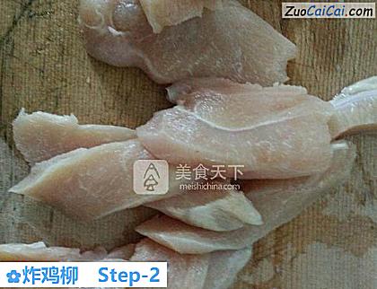 炸鸡柳做法第二步骤
