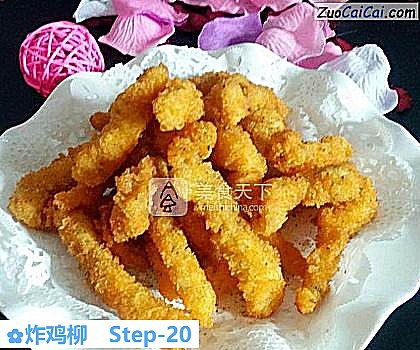 炸鸡柳做法第二十步骤