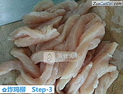 炸鸡柳做法第三步骤