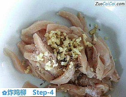 炸鸡柳做法第四步骤