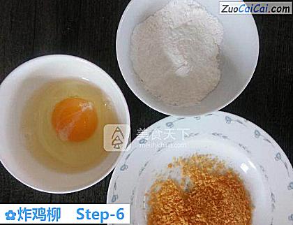 炸鸡柳做法第六步骤