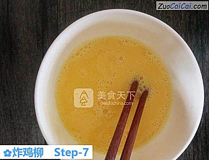 炸鸡柳做法第七步骤