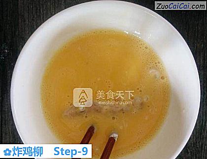 炸鸡柳做法第九步骤