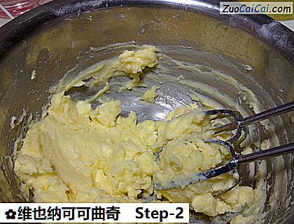 维也纳可可曲奇做法第二步骤