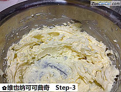 维也纳可可曲奇做法第三步骤