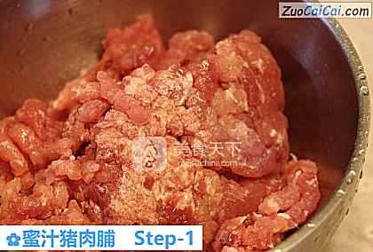 蜜汁猪肉脯做法第一步骤