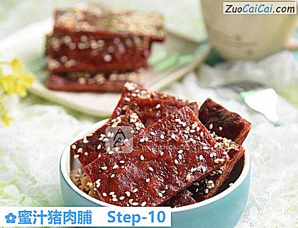 蜜汁猪肉脯做法第十步骤