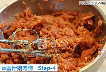 蜜汁猪肉脯做法第四步骤