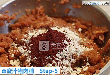 蜜汁猪肉脯做法第五步骤