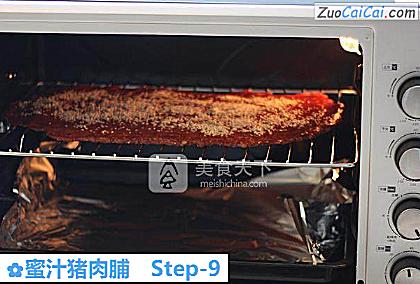 蜜汁猪肉脯做法第九步骤