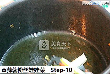 蒜蓉粉丝娃娃菜做法第十步骤