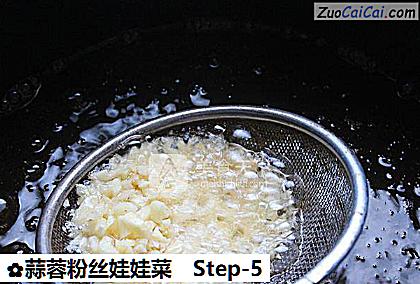 蒜蓉粉丝娃娃菜做法第五步骤