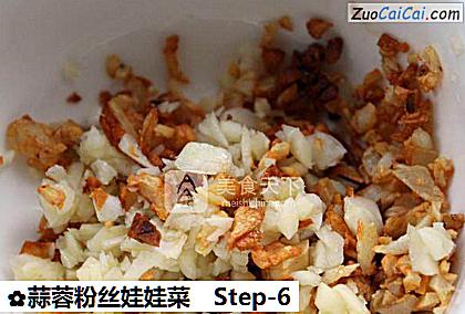 蒜蓉粉丝娃娃菜做法第六步骤